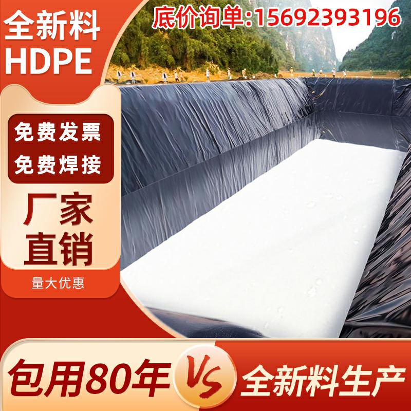 鱼塘防渗膜鱼池护坡加厚防水布水池防漏黑色塑料膜养殖土工膜