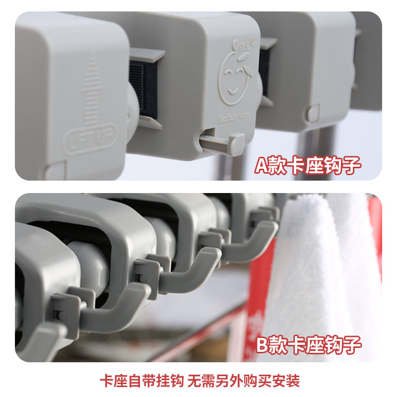 家校帮不锈钢拖把架子落地式拖布架墩布架卫生工具收纳架扫把挂钩