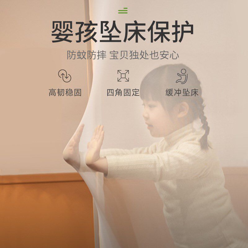 免安装蒙古包蚊帐家用2024新款1米5卧室防摔儿童婴儿可折叠防蚊罩