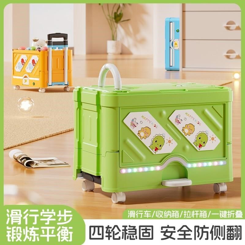 折叠儿童收纳箱玩具可坐骑储物行C李箱露营溜溜车旅行拉杆箱可登