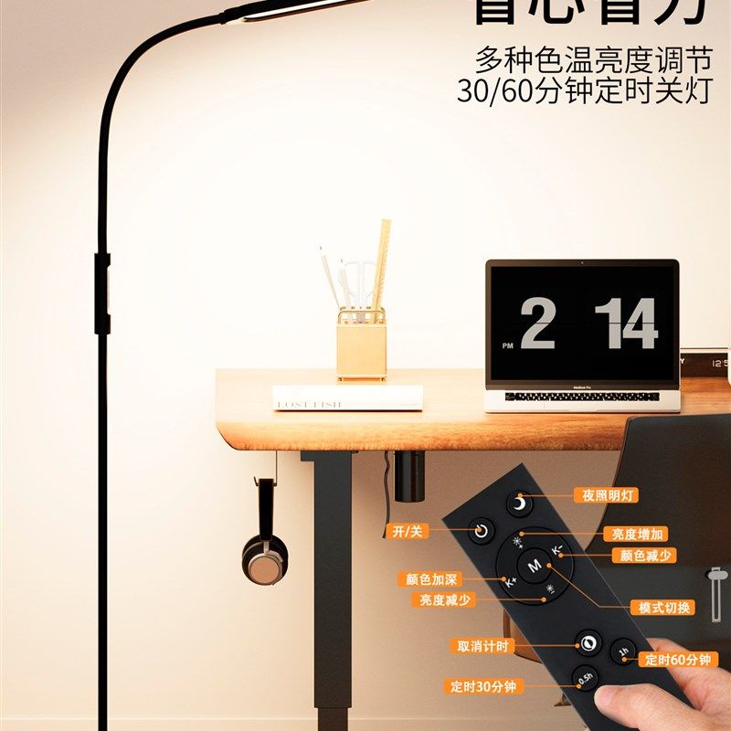 全光谱护眼落地台灯学习专用床头阅读书桌写字儿童防近视立式台灯,家装灯饰光源,落地护眼灯,淘宝优惠券,粉丝福利购,淘宝优惠卷