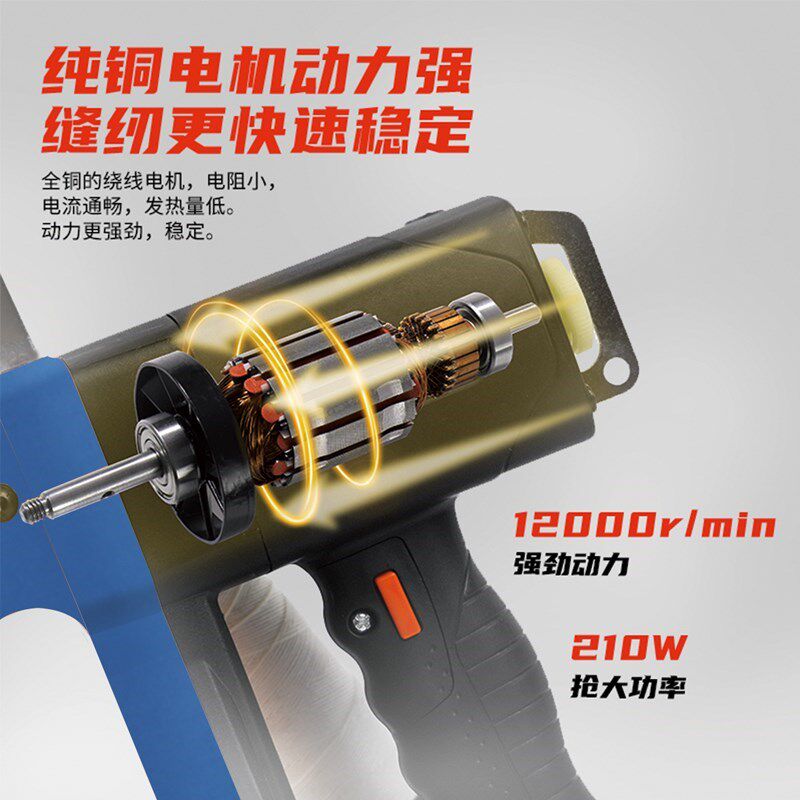 创岳牌电动封包机手提式小型打包机封口机编织袋家用缝包机锂电池