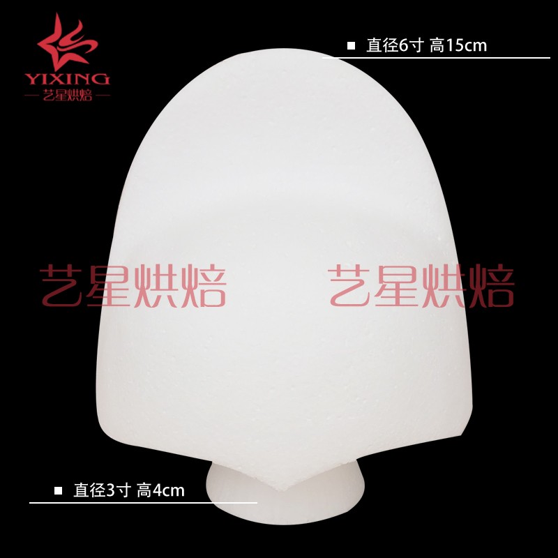 中式凤冠a泡沫蛋糕胚假体模型翻糖蛋糕模型