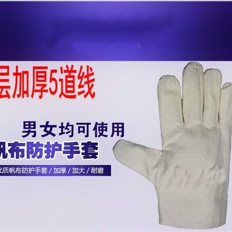 工人装卸电焊耐磨安工帆布手套劳动工作线手套工地老保钢筋。
