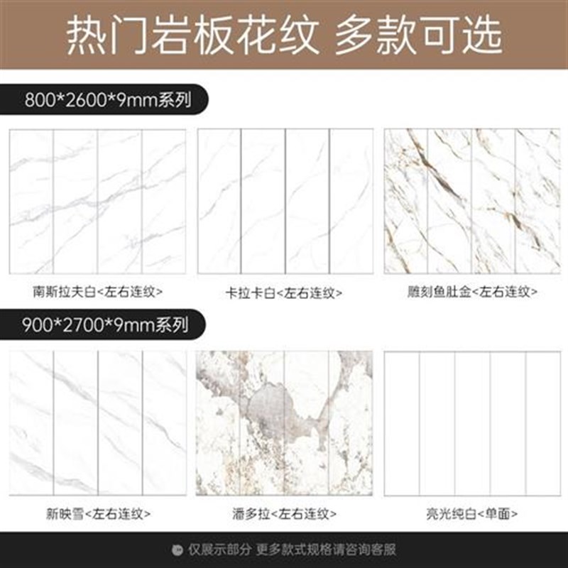 大理石岩板电视背景墙悬浮装饰客厅沙发影视墙玄关定制奢石石材
