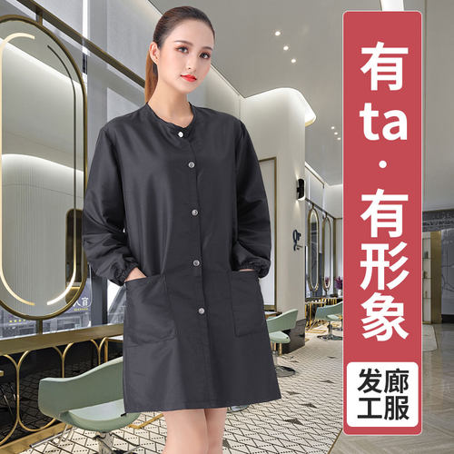 发型师美发工作服理发店染发工服宠物店发廊剪发技师围裙定制logo