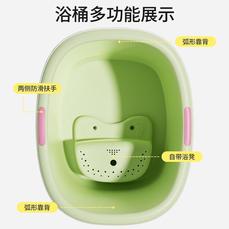 新款儿童浴桶可坐宝宝洗澡桶泡澡桶婴儿浴桶一体大号游泳桶家用洗