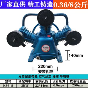 杰豹款工业级空压机机头0.9三缸四缸空压机泵头 7.5KW气泵配件