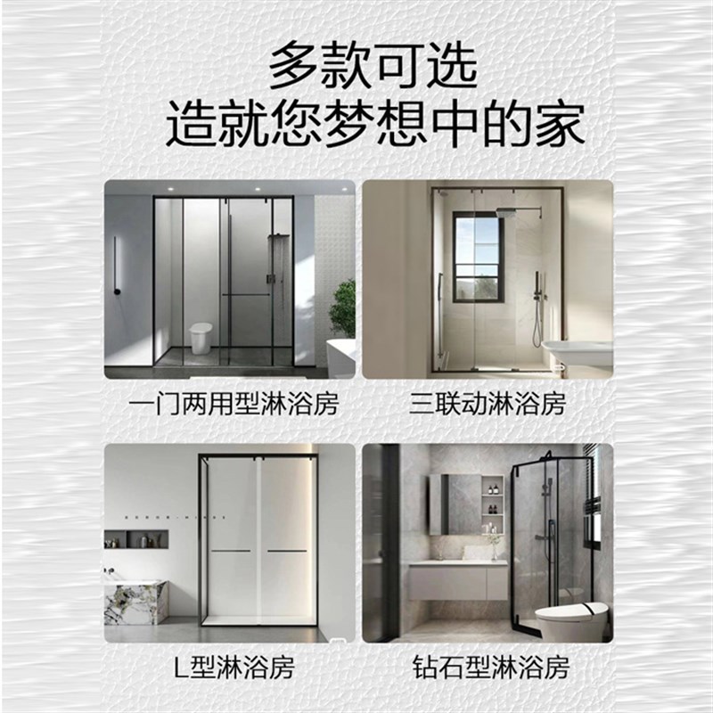 卫生间玻璃隔断浴室干湿分离挡水一字极窄边框淋浴房定制移门屏风