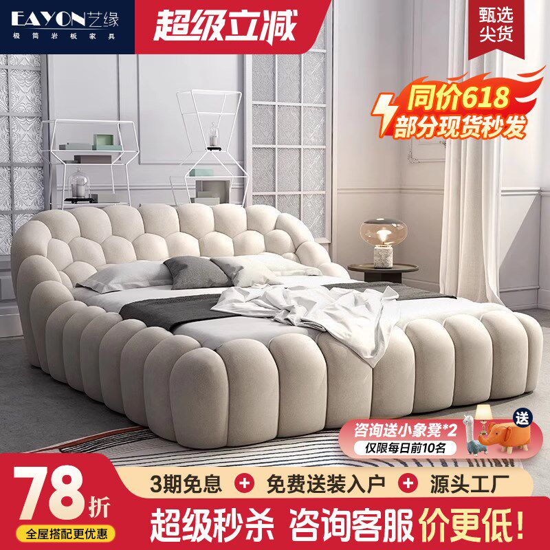 足球床网红泡泡床法式奶油风布艺床现代简约小户V型主卧大床落地