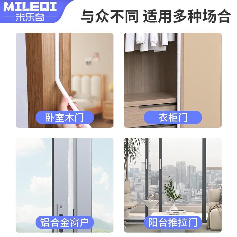 推拉窗密封条铝合神塑钢门户门缝毛刷条玻璃M条窗窗挡风金器防风