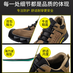 劳保鞋 男款 钢包头防砸防刺穿电焊工地超轻便软底秋冬季 安全工作鞋