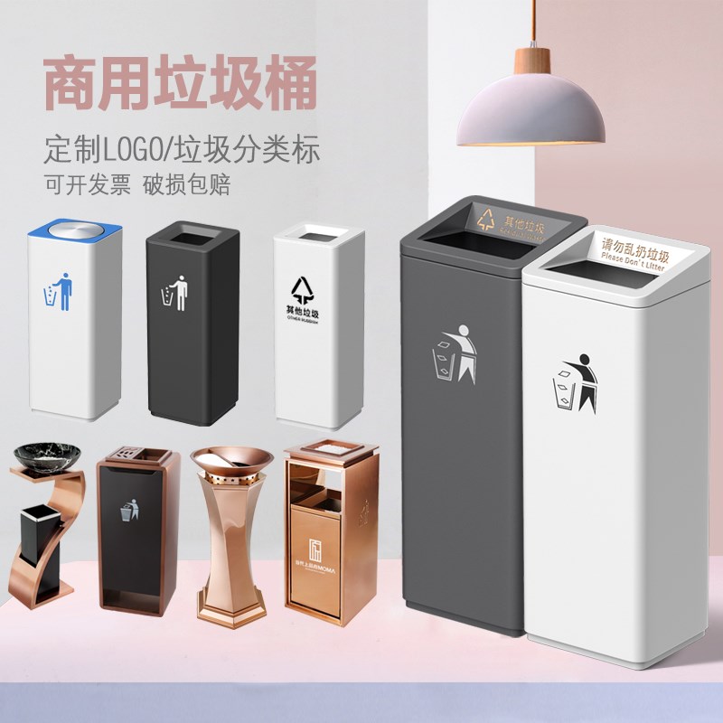 高档垃圾桶商用奶茶店商场写字楼电梯口走道不锈钢酒店立式烟灰桶