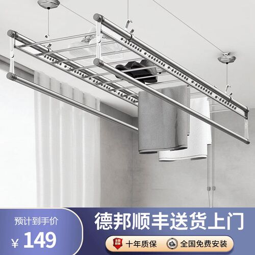 升降晾衣架家用手动凉衣架晾衣架家用阳台手动晾衣架手摇晾衣架