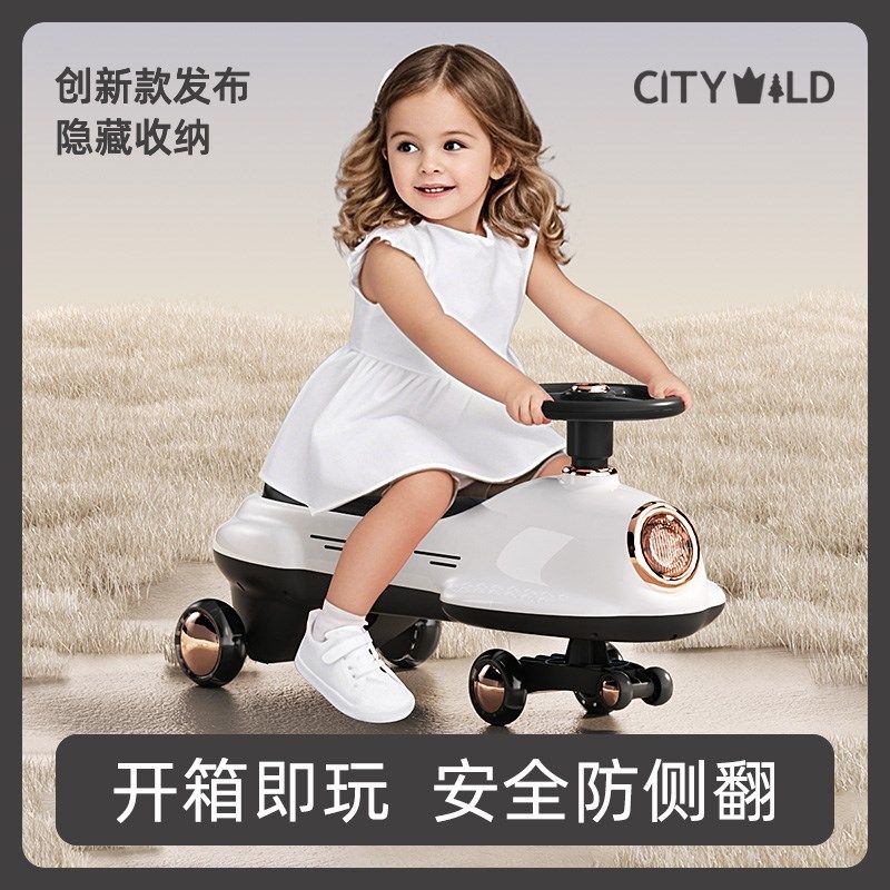 2025新款儿童扭扭车大人可坐防侧翻双人小孩宝宝婴儿1岁溜溜妞妞