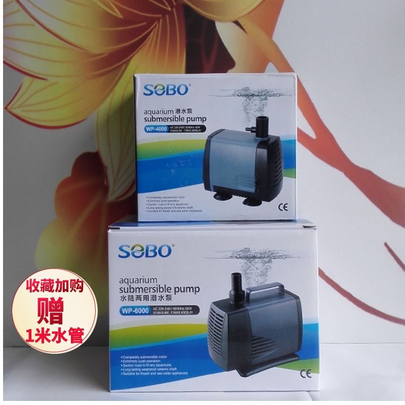 SEBO松宝WP7000大型潜水泵水池大型海鲜池适下过滤鱼缸循环抽水泵