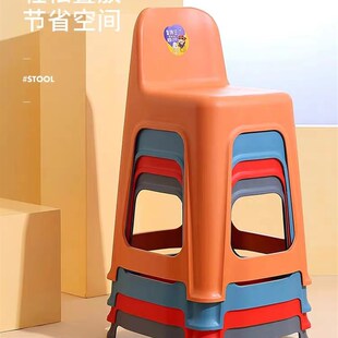 塑料凳子加厚家用带靠背现代简约可叠放成人儿童餐桌凳舒服高板凳