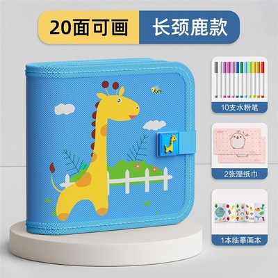 儿童便携式涂鸦画板可擦绘画册宝宝画画本写字婴儿0-3岁益智玩具