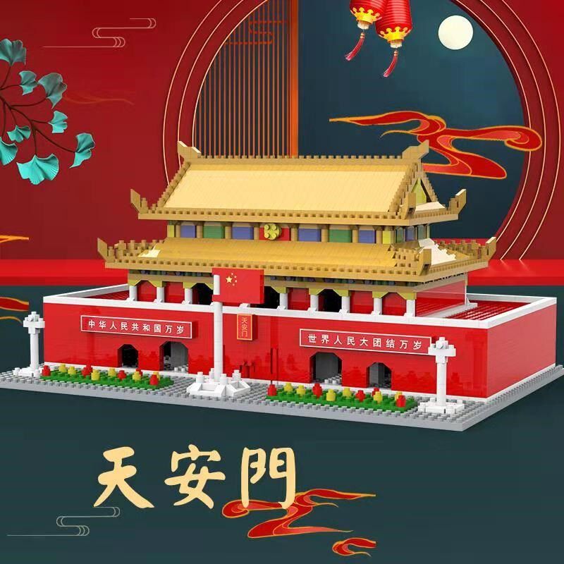 积木拼装玩具建筑高难度中国天安门男孩益智礼物大型儿童模型成年