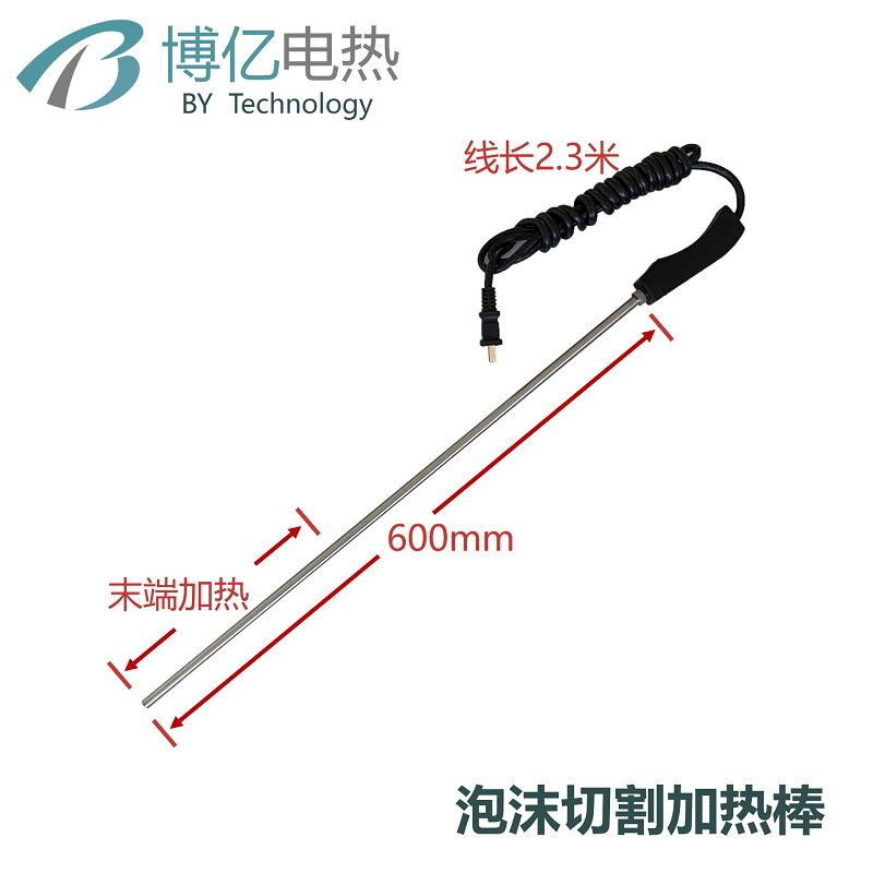 泡沫切割加热棒手提式高温烫孔器单头电热管干烧熔不锈钢手持加长