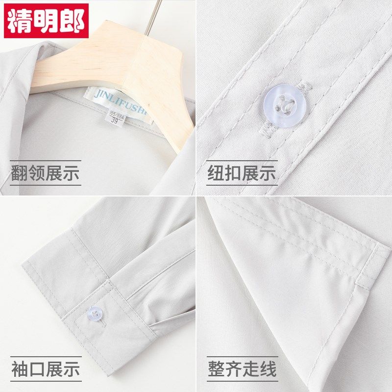 夏季中老年男士衬衫薄款老人长袖T恤爷爷夏装80岁老头衬衫老爷爷