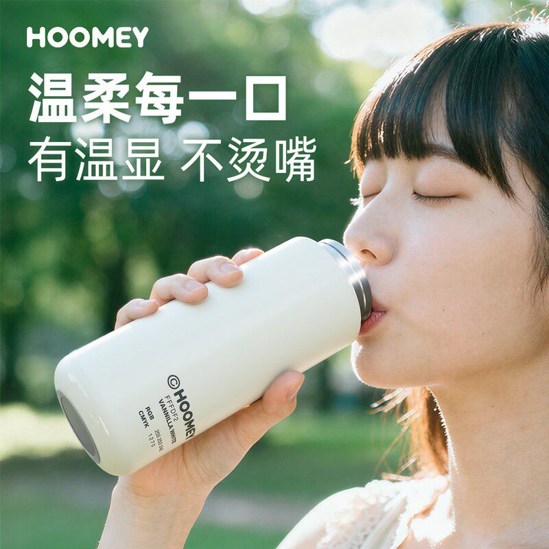 hoombey保温杯女士高颜值2025新款小巧便携男生316不锈钢饮水杯子