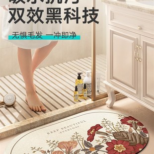 椭圆浴室吸水脚垫宿舍卫生间门口防滑花朵地毯洗手间 大江地垫欧式