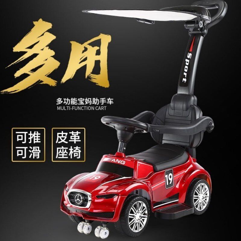 儿童扭扭车手推万向轮滑行u车大号音乐车宝宝防侧翻溜溜车助步童