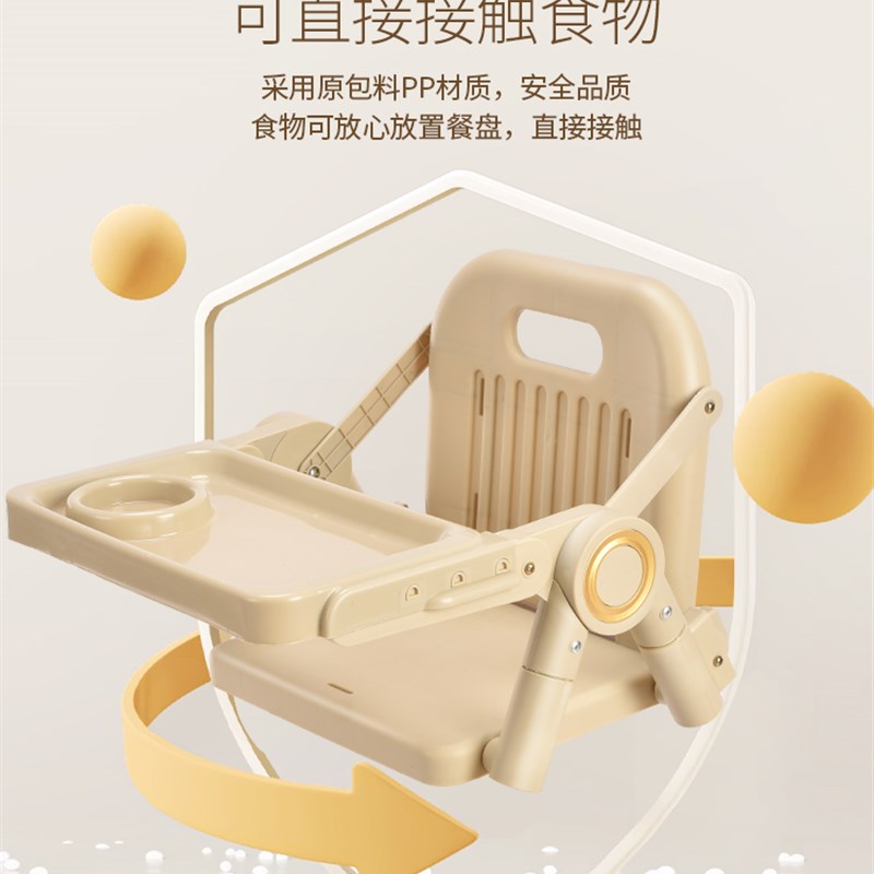 不用安装宝宝餐椅便携式可折叠婴儿外出吃饭学坐椅多功能儿童餐椅