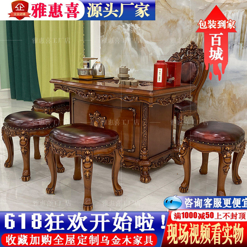 欧式茶台家用1.28米p小茶台实木阳台茶桌椅组合桌子小型泡茶台移