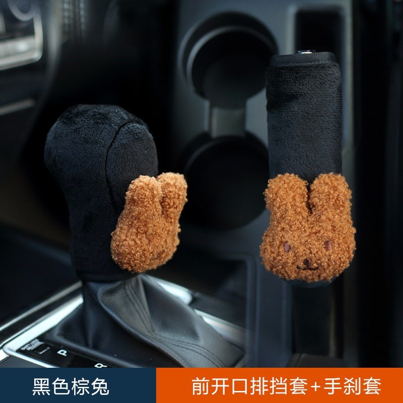 现货排挡套手刹套汽车内饰二件套挡把套车饰套装手动自动挡套手刹