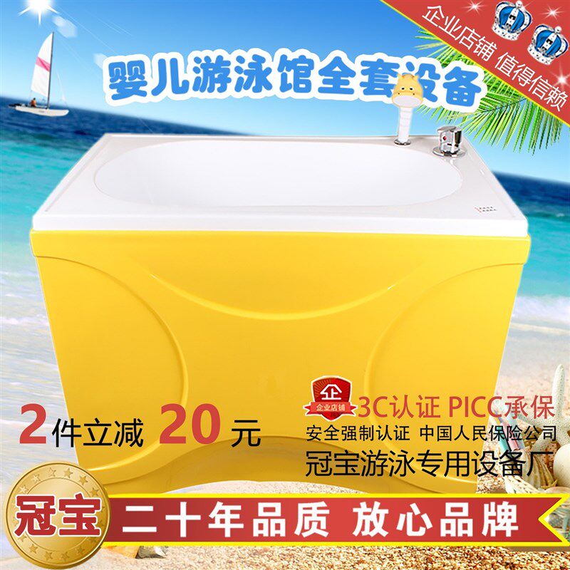 婴儿宝宝洗澡盆子母婴游泳亚克力新生洗澡游泳馆池缸月儿童店