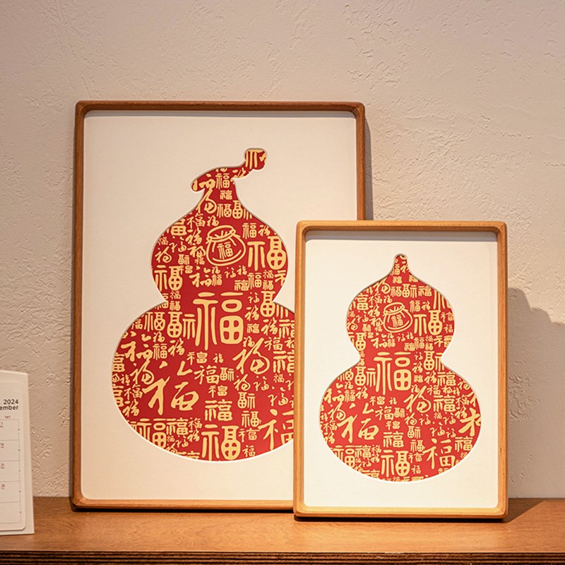 新年中式葫芦百福图客厅装饰画框实木榫卯相框定制diy加打印展示