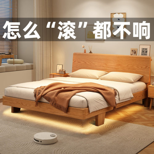 现代简约橡木双k人床 全实木加厚床架 1.8米主卧床组