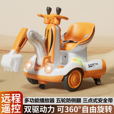 儿童挖掘机可坐人电动挖土勾机小孩大号转转车挖机可坐宝宝玩具车