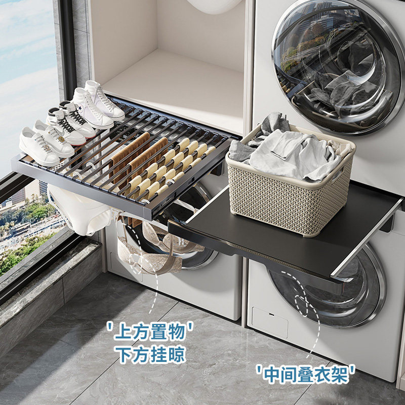 洗衣机烘干机抽拉叠衣板隐形晾衣架上方置物架子洗烘套装抽拉支架