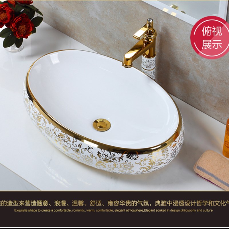 欧式彩金色椭圆形洗手盆台上盆大小尺寸60 50 40cm艺术阳台洗脸盆
