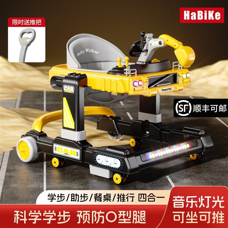 2025新款婴儿学步车防o型腿宝宝6到18个月多功能可折叠儿童助步车,婴童用品,学步车,淘宝优惠券,粉丝福利购,淘宝优惠卷