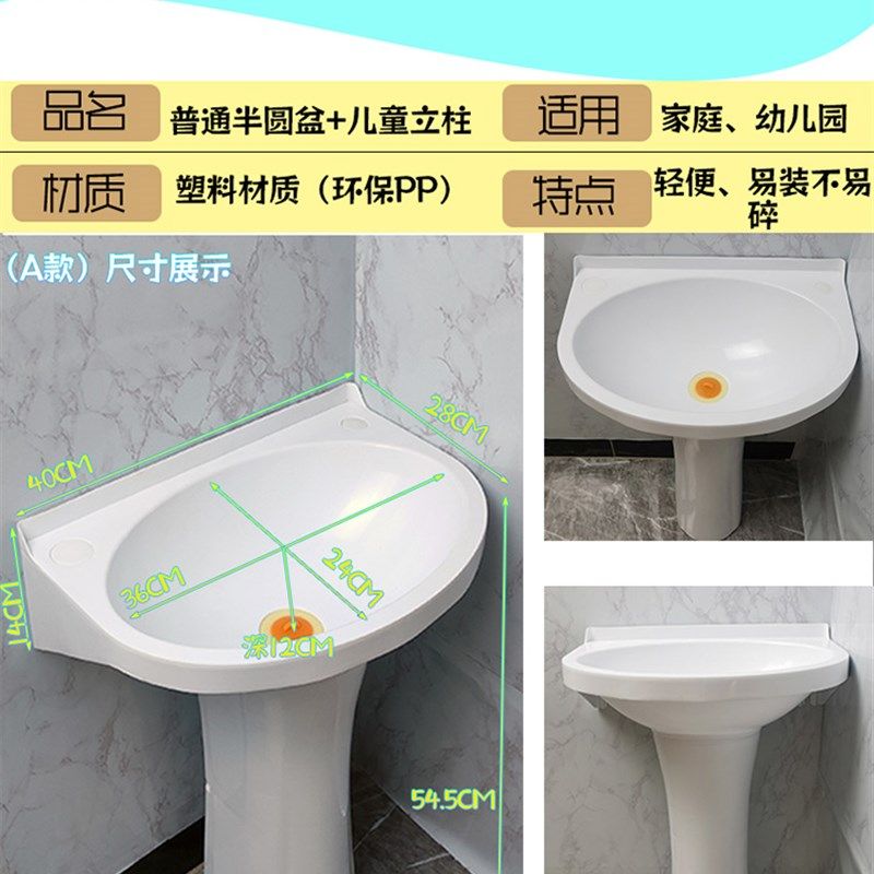 塑料儿童洗手池幼儿园简易宝宝立柱盆小洗脸盆洗手盆落地式洗手台