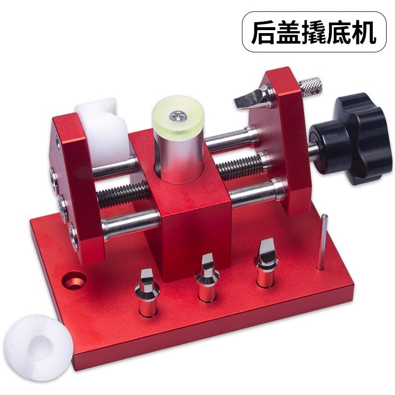 修表工具撬底机07119手表开底盖机开表器开盖器拆表后盖器