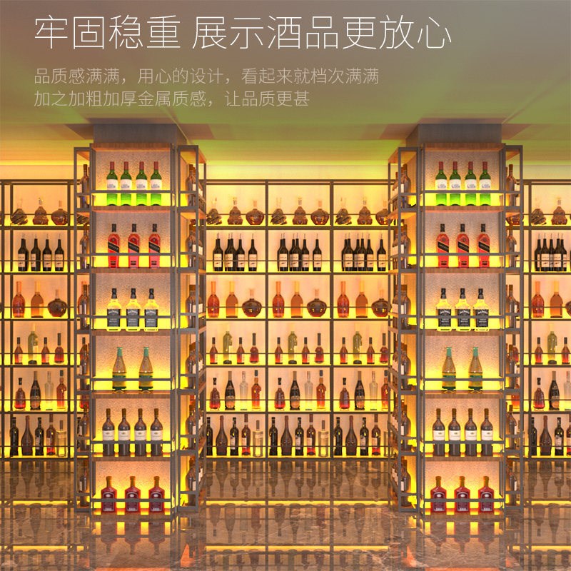 铁艺发光b酒架酒吧红酒展示架餐厅靠墙置物柱子隔断啤酒葡萄架酒