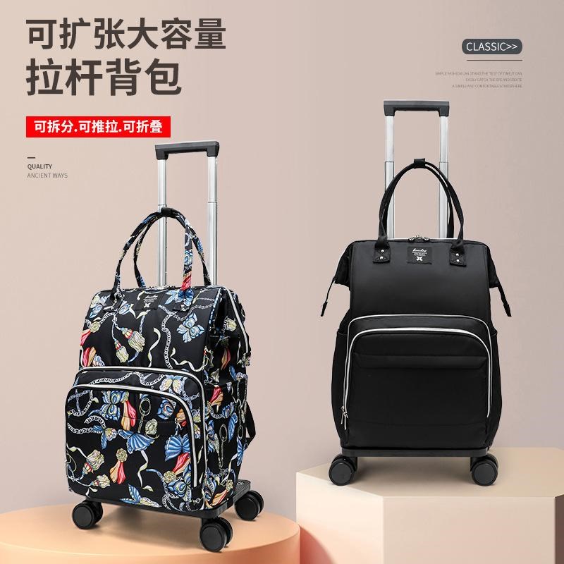 万向轮双肩拉杆包短途旅行包行李包大容量背拉两用便携式拉杆背包