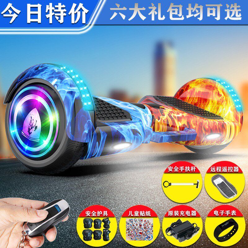 智能双轮儿童小孩电动代步平行车成年学生两轮自平衡车带扶杆