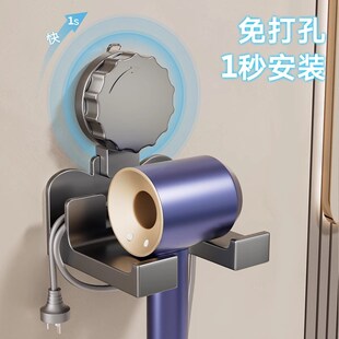 吸盘吹风机置物架免打孔卫生间高级感壁挂式风筒挂架收纳架子