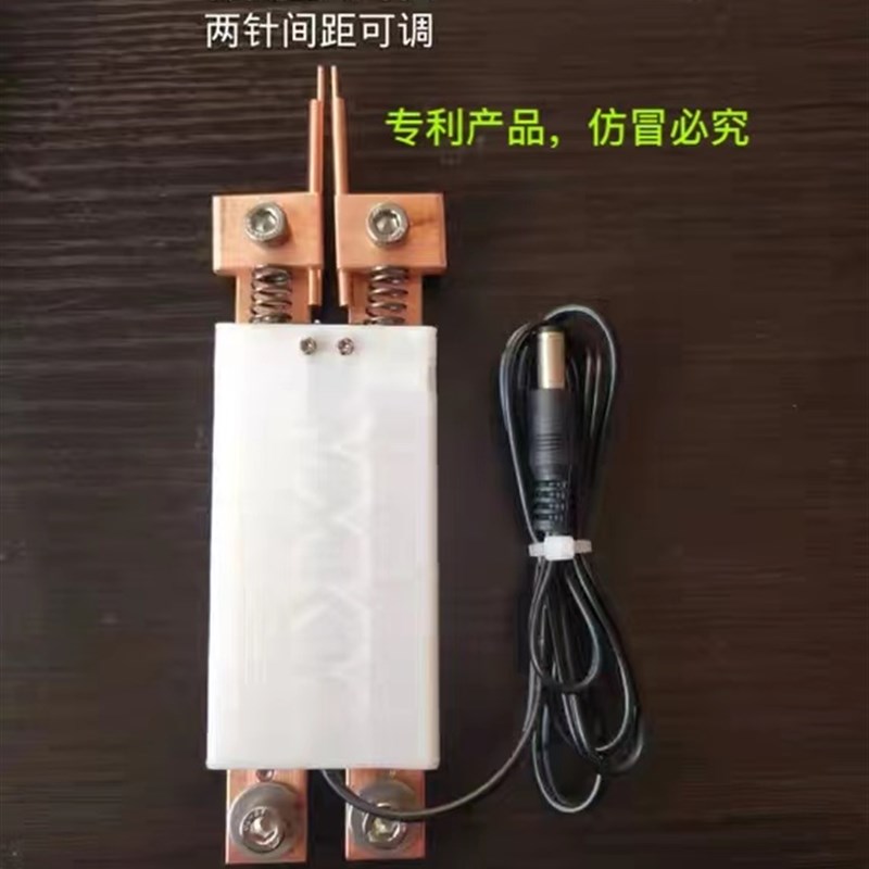 DIY 点焊机自动触发笔 手持点焊T笔 一体点焊笔