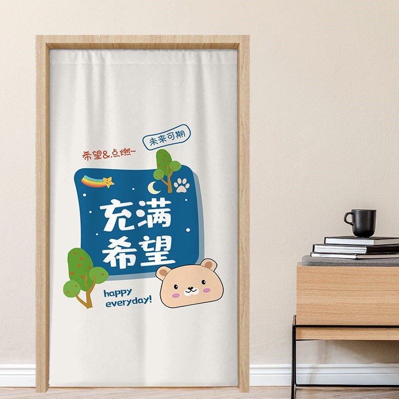 空调防风隔热门帘隔断帘家用厨房免打孔卧室客厅遮挡帘子阳台挂帘