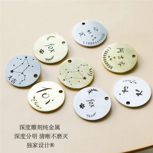 白猪商店x小尾巴 手工编织定制狗狗项圈狗牌刻字