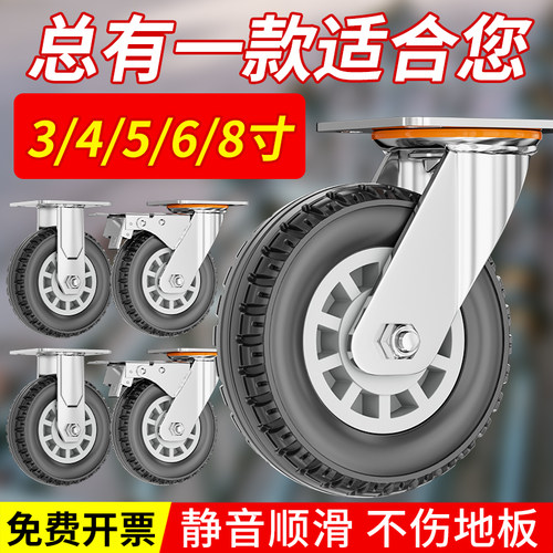 万向轮轮子静音手推车平板车橡胶轱辘工业载N重脚轮滑轮带刹米想C