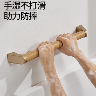 扶手不锈钢木纹浴室卫生间厕所无障碍残疾人老人安全防滑栏杆拉手