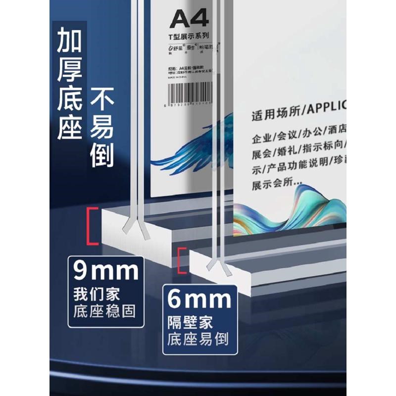 亚克力展示牌A4桌牌台卡双面桌面水牌菜单餐厅咖啡店价目表价格牌
